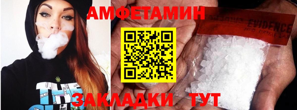 АМФ Premium Керчь