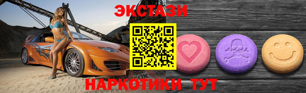 ЭКСТАЗИ louis Vuitton Керчь