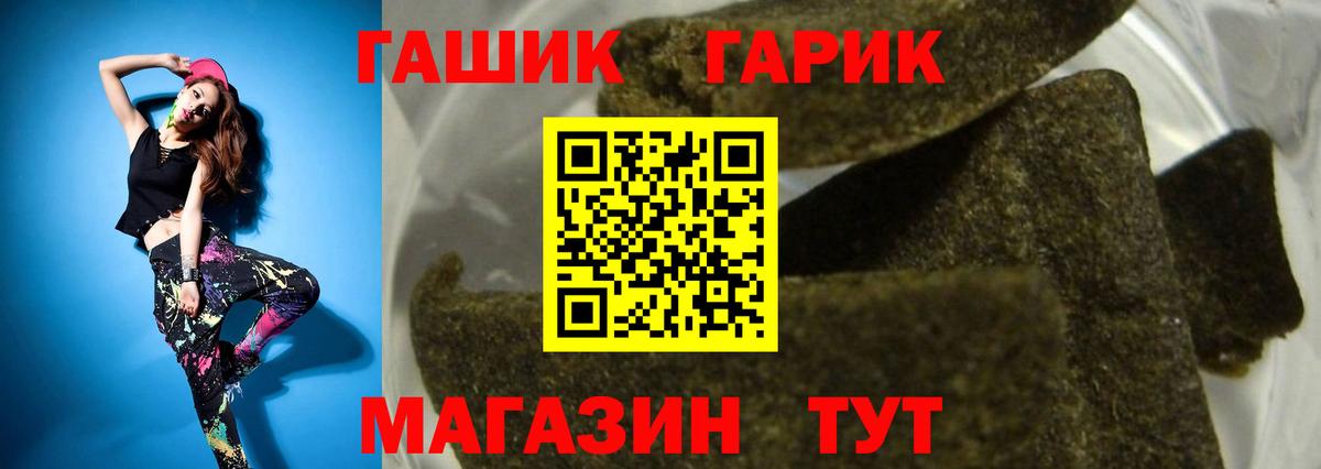 Керчь  Гашиш  ГАШИШ hashish  Вход с VPN  хочу   ГАШ убойный 