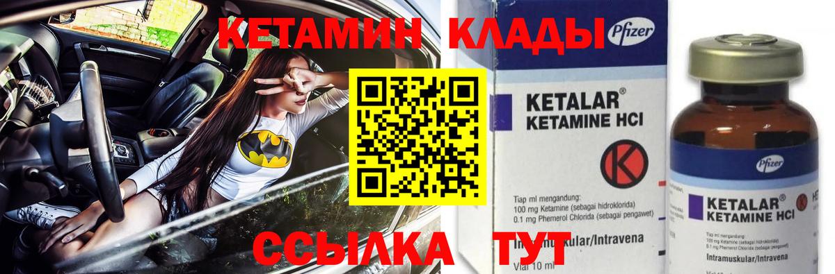 OMG как зайти  Вход с VPN  Керчь  КЕТАМИН ketamine 