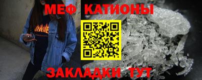 мескалин Комсомольск-на-Амуре