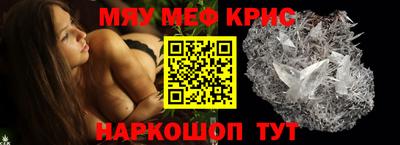 мескалин Комсомольск-на-Амуре