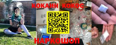 марки nbome Конаково