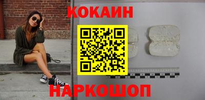 мескалин Комсомольск-на-Амуре