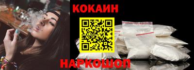 мескалин Комсомольск-на-Амуре