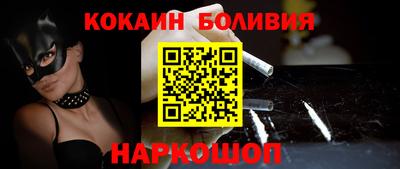 мескалин Комсомольск-на-Амуре
