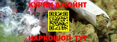 мескалин Комсомольск-на-Амуре