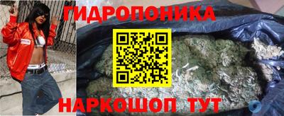 мескалин Комсомольск-на-Амуре