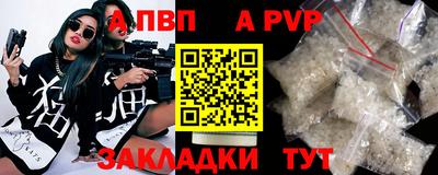 мескалин Комсомольск-на-Амуре