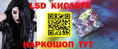 мескалин Комсомольск-на-Амуре