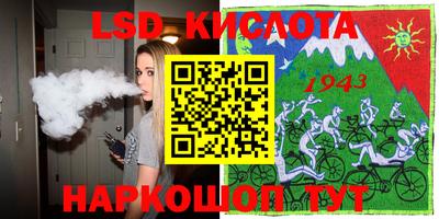 мескалин Комсомольск-на-Амуре