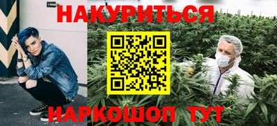 марки nbome Конаково
