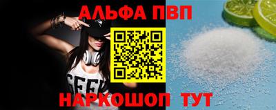 марки nbome Конаково