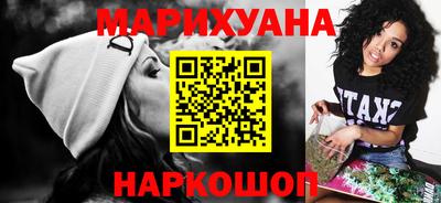 мескалин Комсомольск-на-Амуре