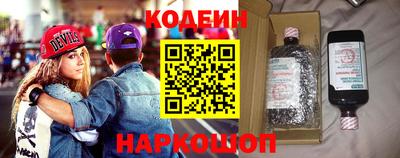 мескалин Комсомольск-на-Амуре