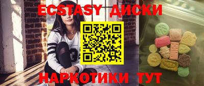крисы Коммунар