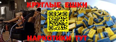 марки nbome Конаково