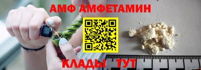 мескалин Комсомольск-на-Амуре