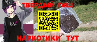 мескалин Комсомольск-на-Амуре