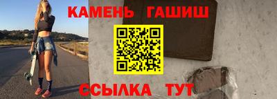 мескалин Комсомольск-на-Амуре