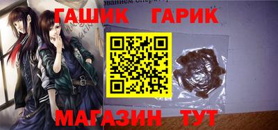 крисы Коммунар