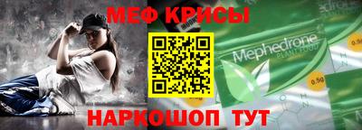 крисы Коммунар