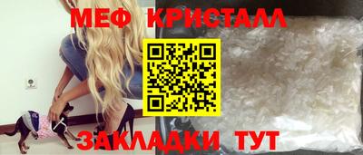 крисы Коммунар