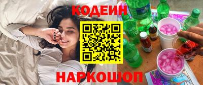 марки nbome Конаково