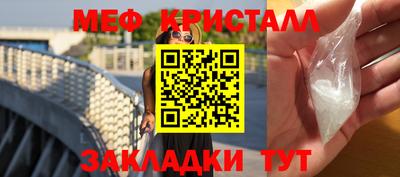 марки nbome Конаково