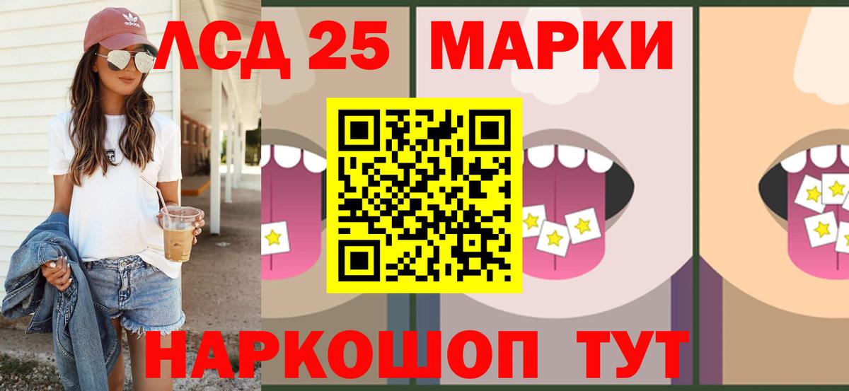 Керчь  ЛСД экстази кислота  Вход с VPN 