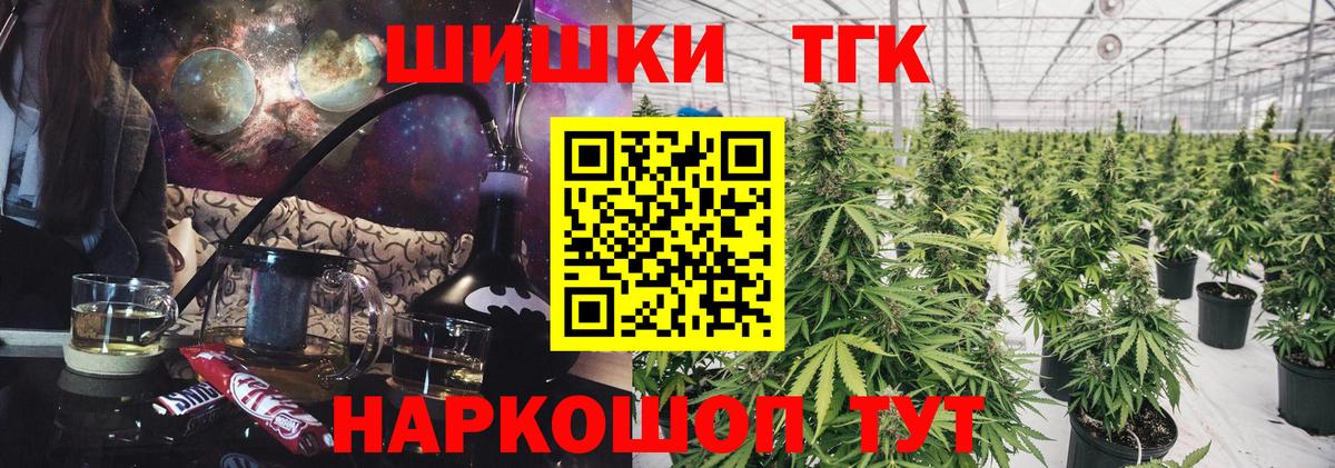 Керчь  Бошки марихуана сатива  МАРИХУАНА Bruce Banner  Вход с VPN 